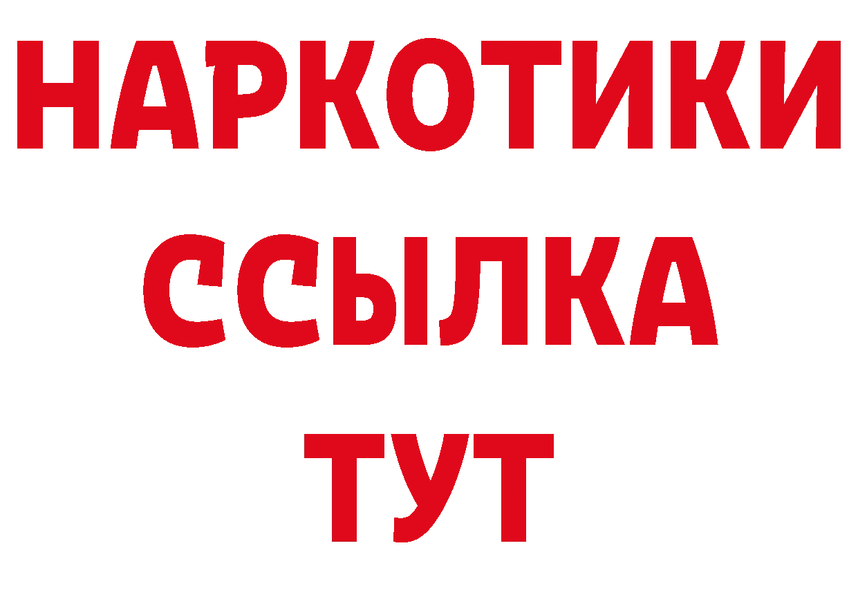 Амфетамин Розовый зеркало площадка блэк спрут Серов