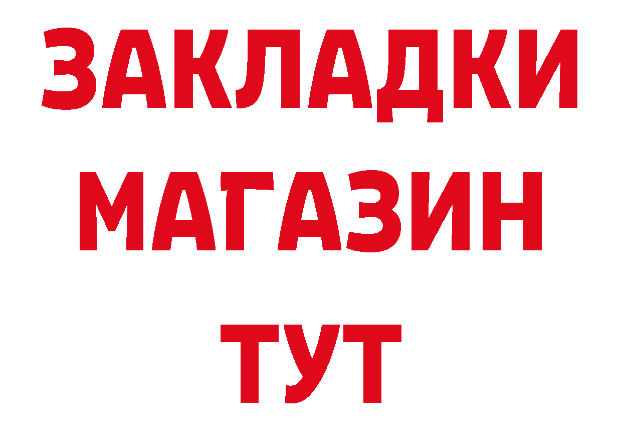 А ПВП кристаллы tor это МЕГА Серов