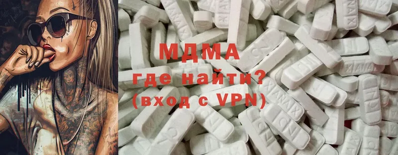 продажа наркотиков  Серов  МДМА VHQ 